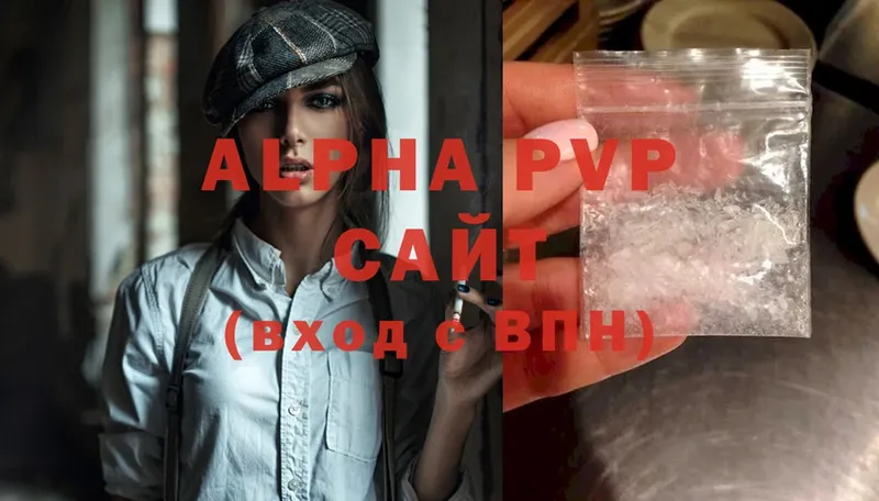 A-PVP VHQ  Питкяранта 