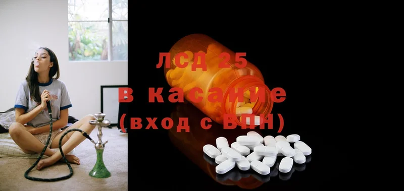 кракен ONION  Питкяранта  LSD-25 экстази ecstasy 